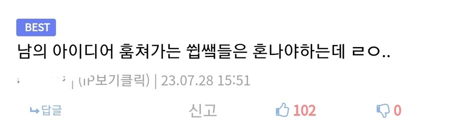 백종원이 발 벗고 나서서 지켜준 상표권_20.jpg