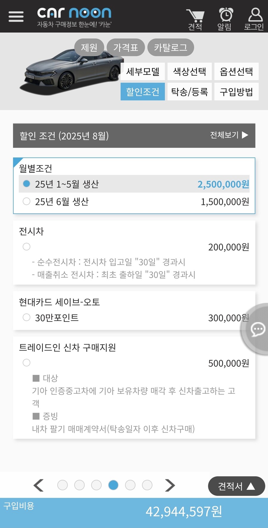 K5 할인하네_1.jpg