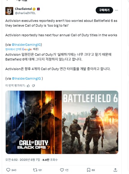액티비전 : 콜옵이 망하기엔 너무 커서 배필6 걱정안함_1.png