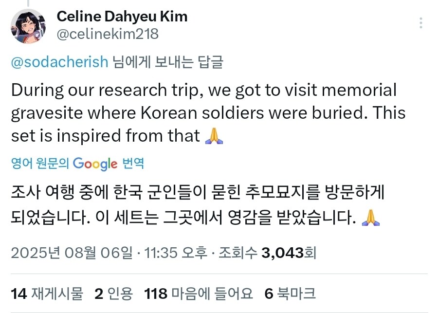 케이팝) 헌터 무덤_3.jpg