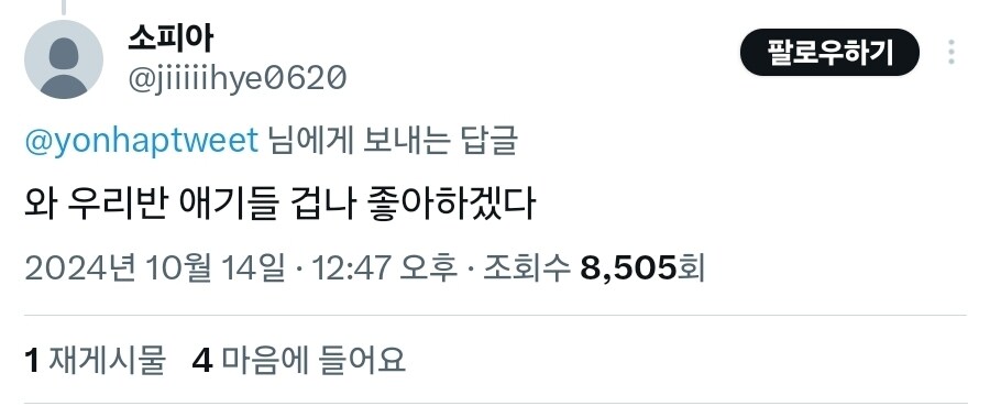거제에서 스테고사우루스 발자국 나왔다니까 아들 반응_3.jpg