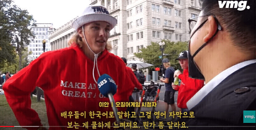 봉준호 감독의 말뜻을 이해한 마가 상위 1% 미국인_2.jpg