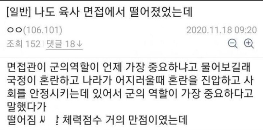 고전) ? : (이거 생각보다 위험한 새끼가 왔는데..?)_1.jpg