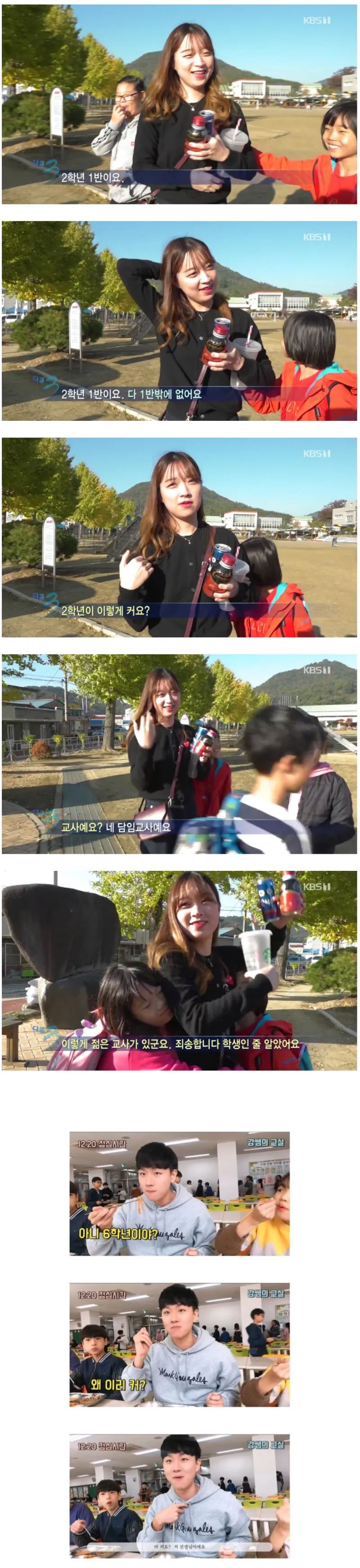 PD쉑 ㅋㅋㅋ 작업 거네 ㅋㅋㅋㅋㅋ_1.webp
