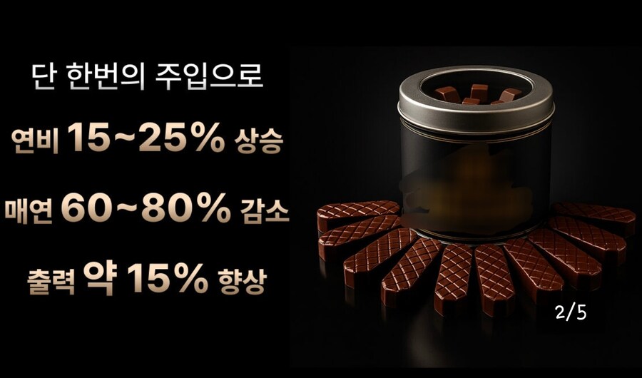원적외선은 정말 최고야_1.jpg