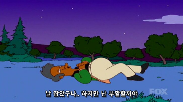 종교에 대한 믿음이 부질 없는 이유_5.png