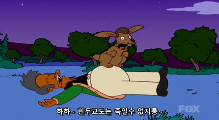 종교에 대한 믿음이 부질 없는 이유_7.png