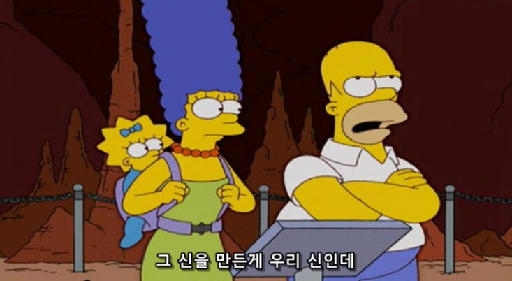 종교에 대한 믿음이 부질 없는 이유_14.png
