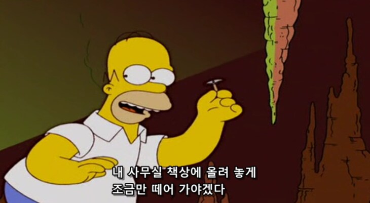 종교에 대한 믿음이 부질 없는 이유_15.png