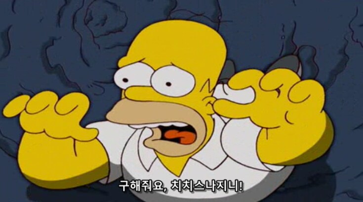 종교에 대한 믿음이 부질 없는 이유_20.png