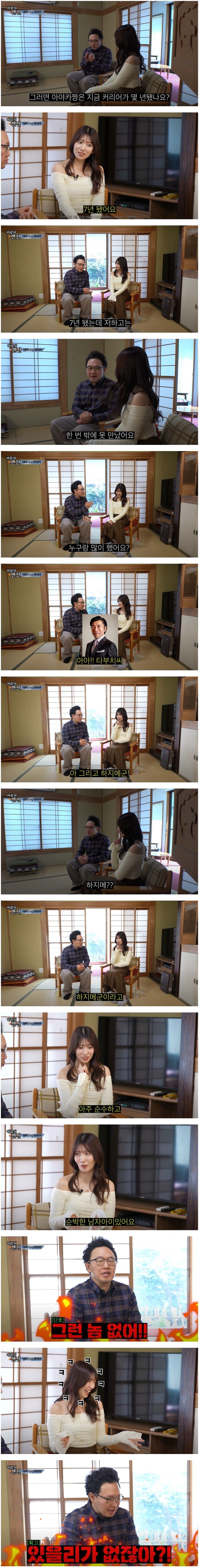 7년차 AV배우와 가장 많이 한 남자 AV배우_1.jpg