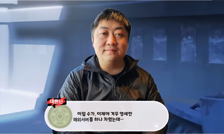 트릭컬의 에피드 게임즈 현상황_2.png