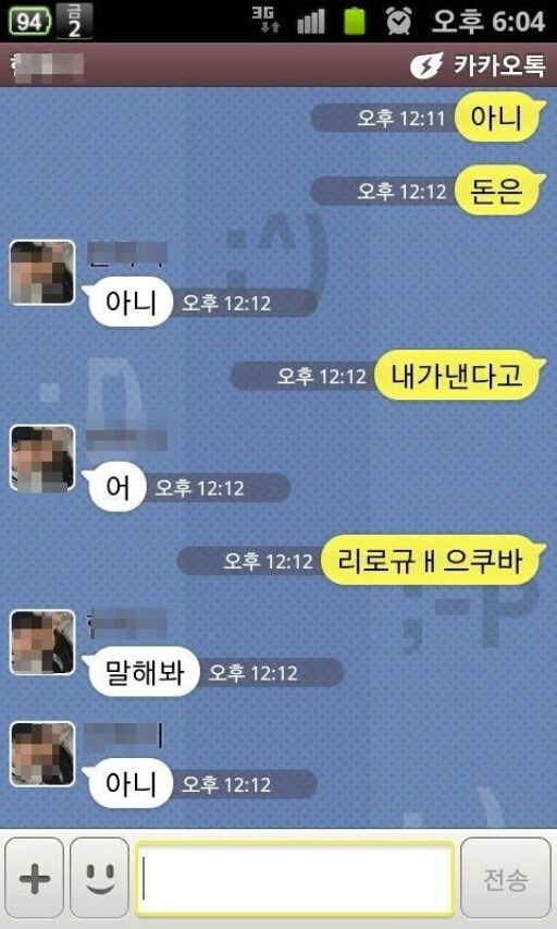 돈이 없어서 피자주문을 못하는 동생.jpg_7.png