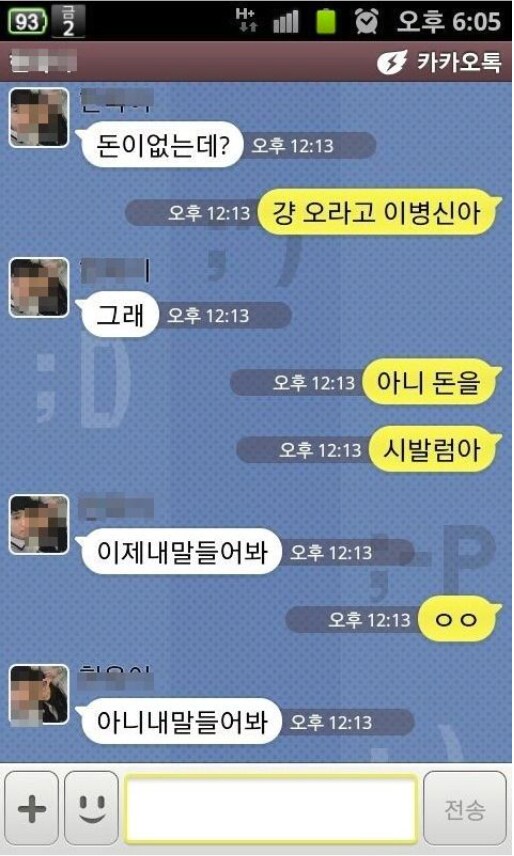 돈이 없어서 피자주문을 못하는 동생.jpg_11.png
