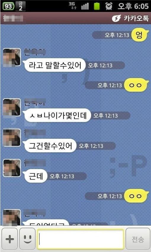 돈이 없어서 피자주문을 못하는 동생.jpg_13.png