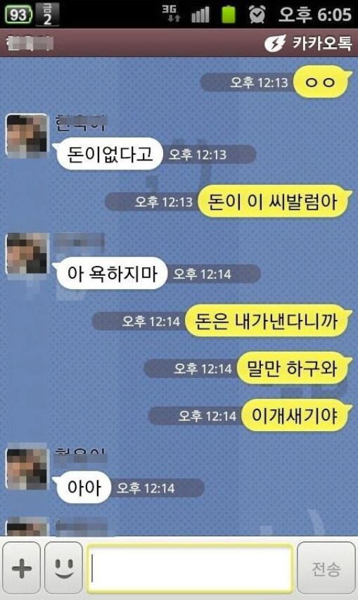 돈이 없어서 피자주문을 못하는 동생.jpg_14.png