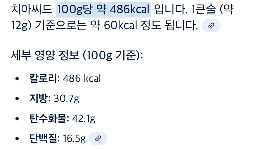 다이어트 할때 배신감 가장컸던 음식_2.jpg
