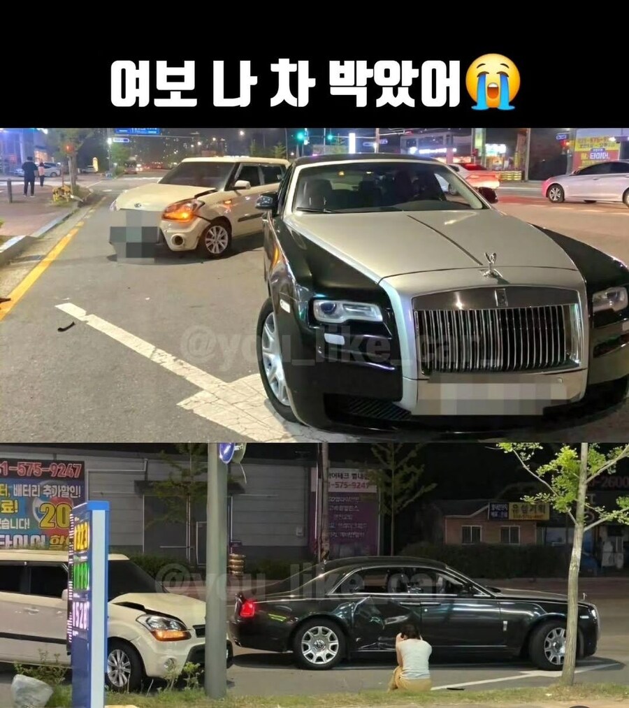 여보 우리차 찌그러졌어_1.jpg