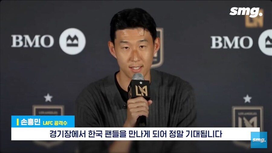 입단 기자 회견에서 일부 팬들에게 못박는 손흥민_3.jpg