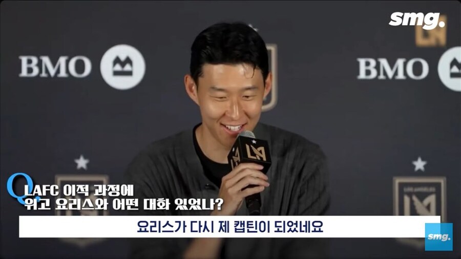 입단 기자 회견에서 일부 팬들에게 못박는 손흥민_7.jpg