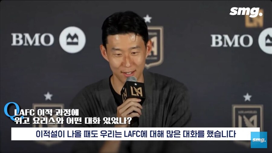 입단 기자 회견에서 일부 팬들에게 못박는 손흥민_10.jpg