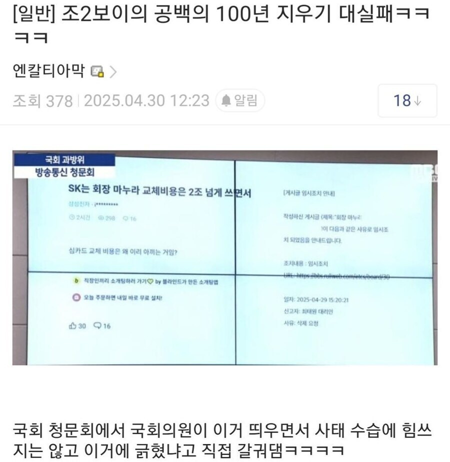 디씨인사이드 인수가격 2천억이 별거아닌 이유_2.jpg