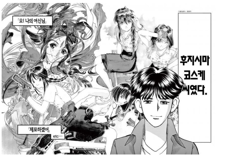 진짜 독기 앞에서 나약해지는 가짜 기_5.png