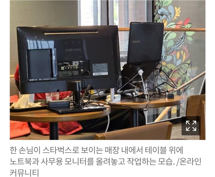이제 스타벅스에서 금지되는것_4.jpg
