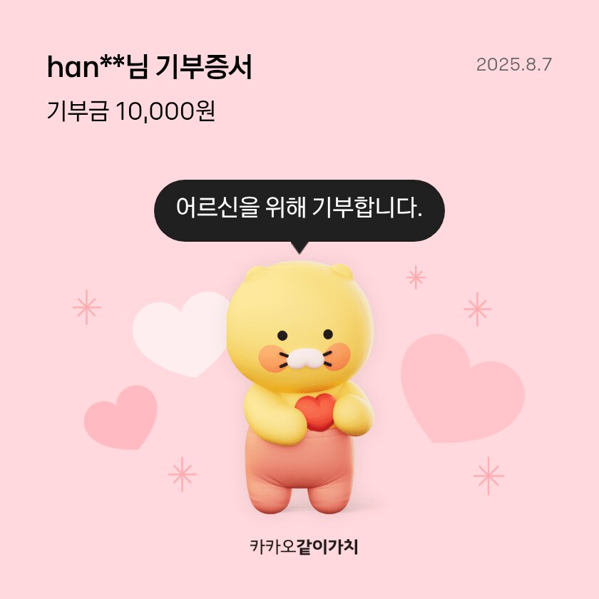 춘식이 뱃지삼_2.png