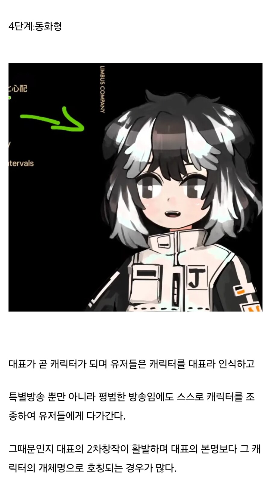 게임 대표의 진화_4.jpg