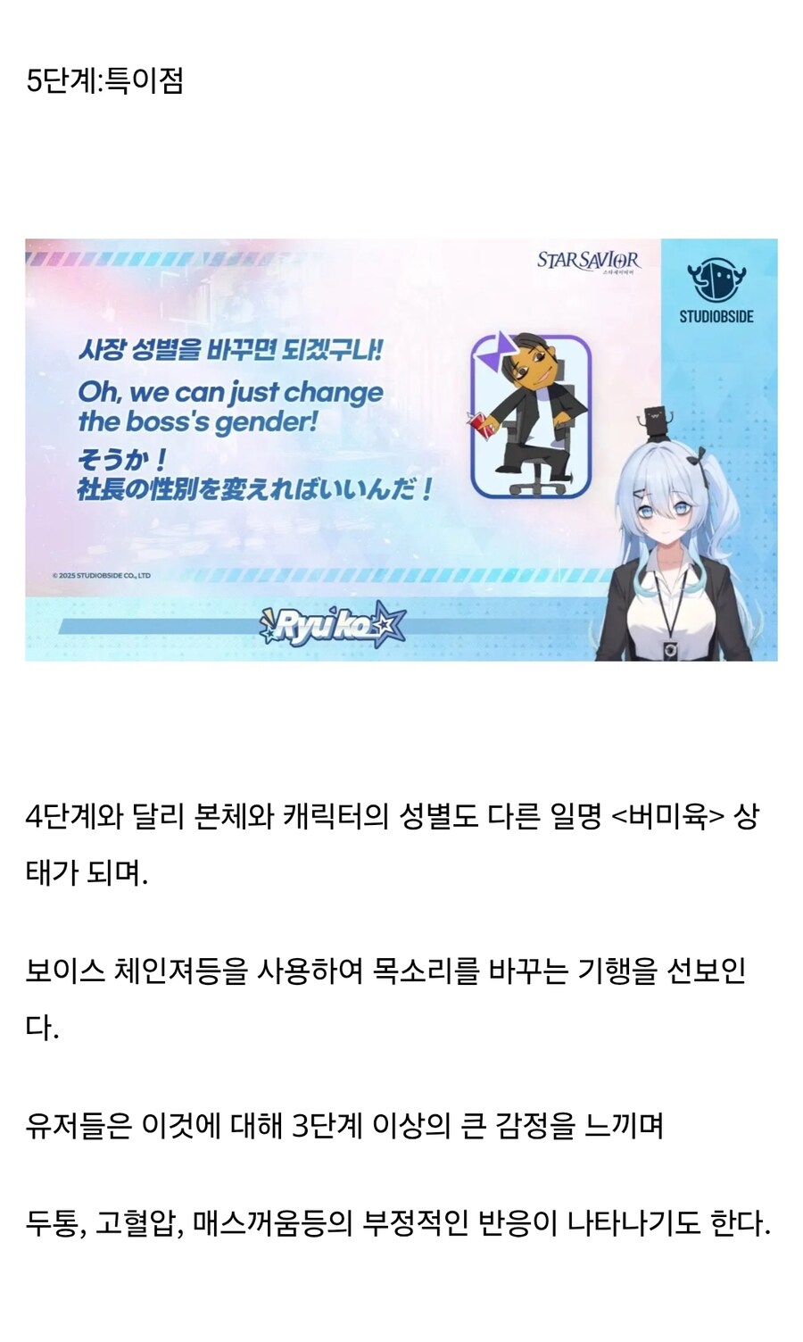 게임 대표의 진화_5.jpg