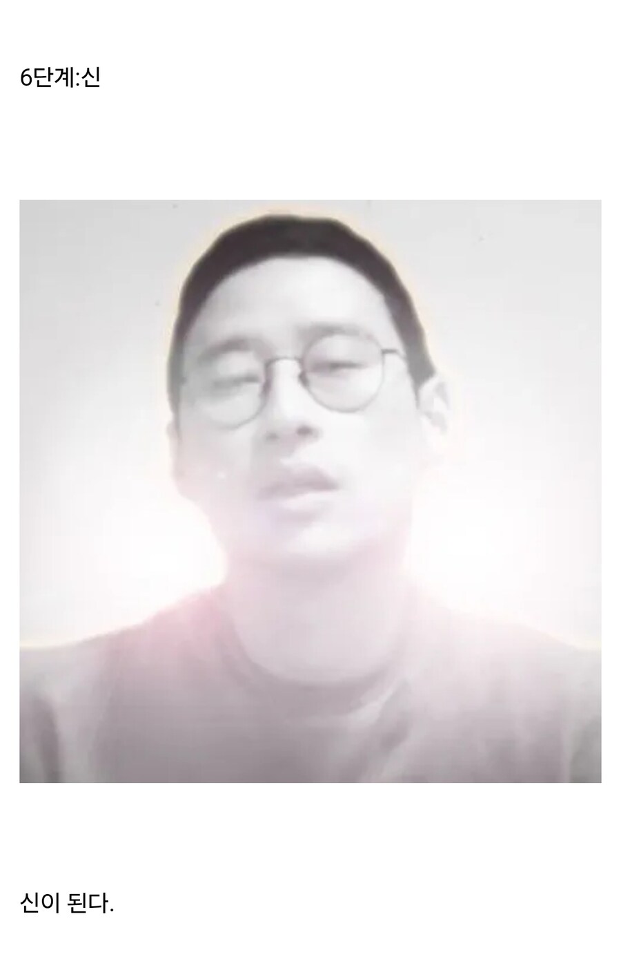 게임 대표의 진화_6.jpg