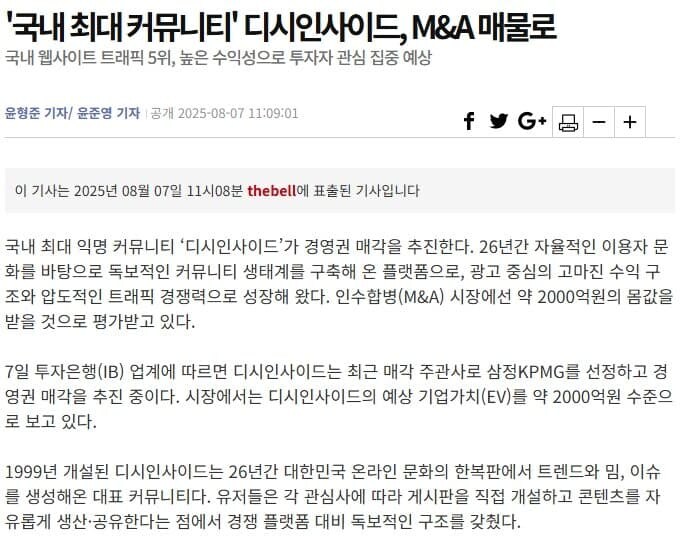디시인사이드 2천억_1.jpg