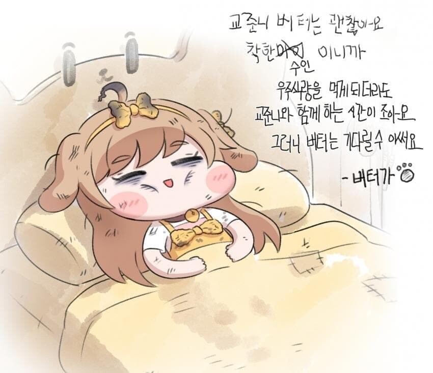트릭컬)이거보고 트릭컬 못 끊겠어..._1.jpg