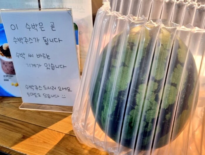 이디야 수박주스가 맛있는 이유_1.png