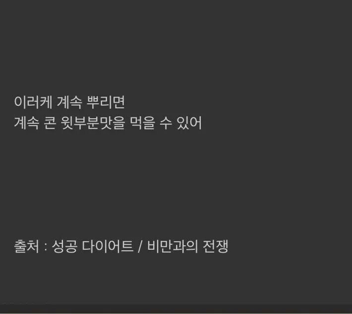 콘 아이스크림 계속 먹을 수 있는 방법.jpg_3.jpg