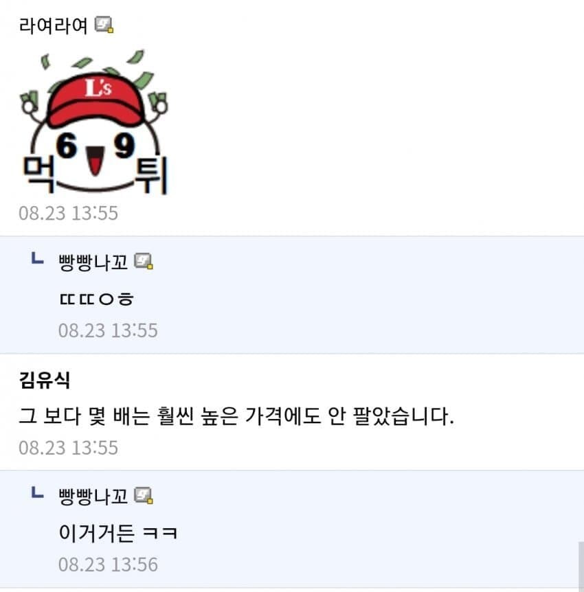 ?? : 디시인사이드 팔지 않겠다.jpg_2.jpg