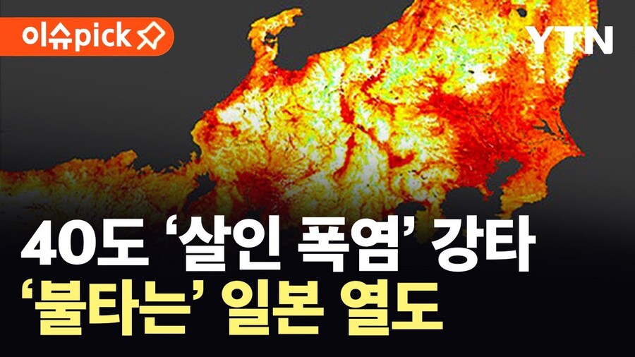 광복절에 일본여행가면 안되는 이유_1.jpg