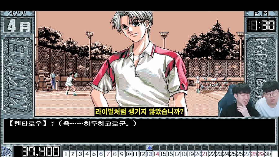 고전겜에 종종 있던 NTR 기믹_1.jpg