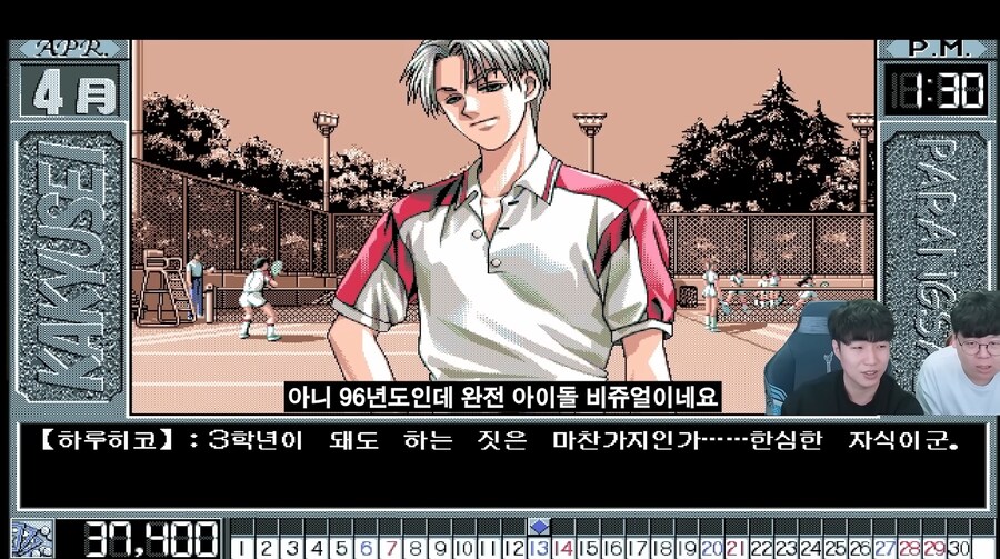 고전겜에 종종 있던 NTR 기믹_4.jpg