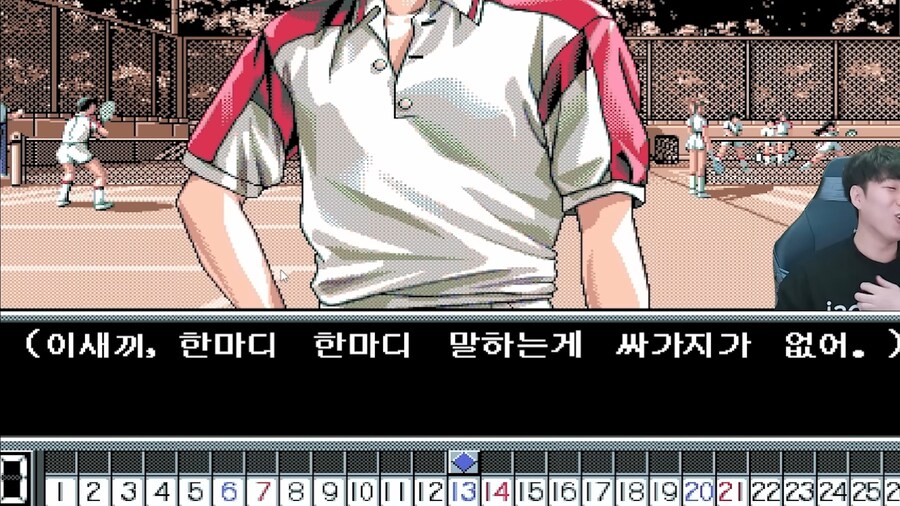 고전겜에 종종 있던 NTR 기믹_7.jpg
