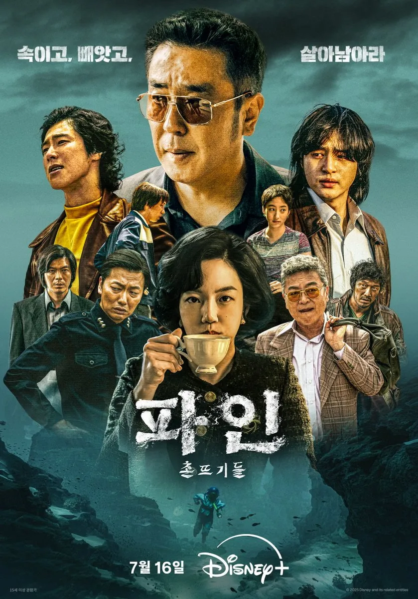 파인 촌뜨기들 진짜 재밌네_1.webp