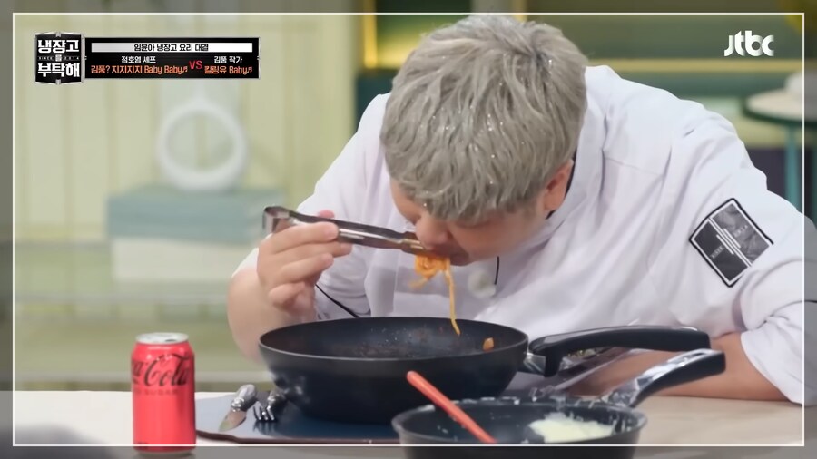 냉장고를 부탁해에서 틈새 콩트를 담당하고 있는 셰프님들.jpg_7.png