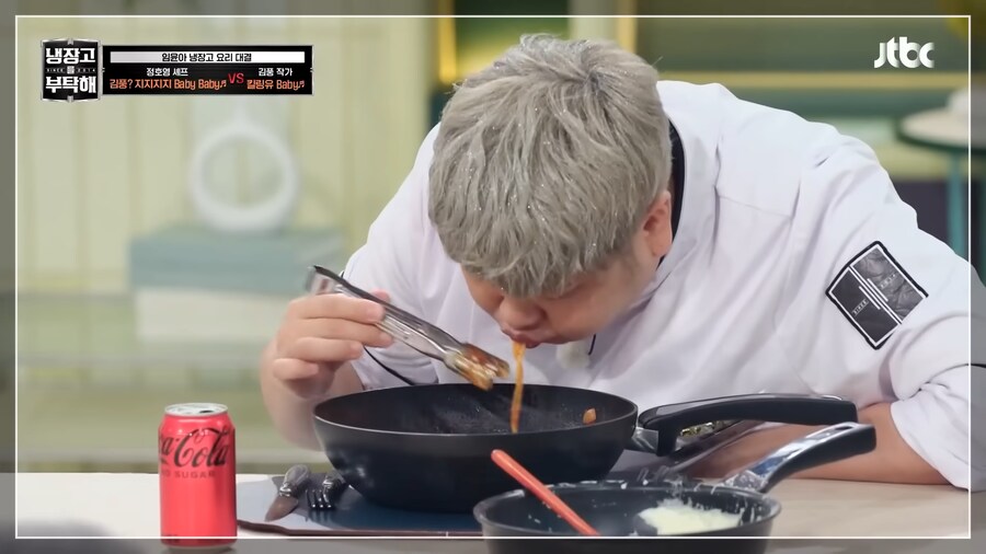 냉장고를 부탁해에서 틈새 콩트를 담당하고 있는 셰프님들.jpg_8.png