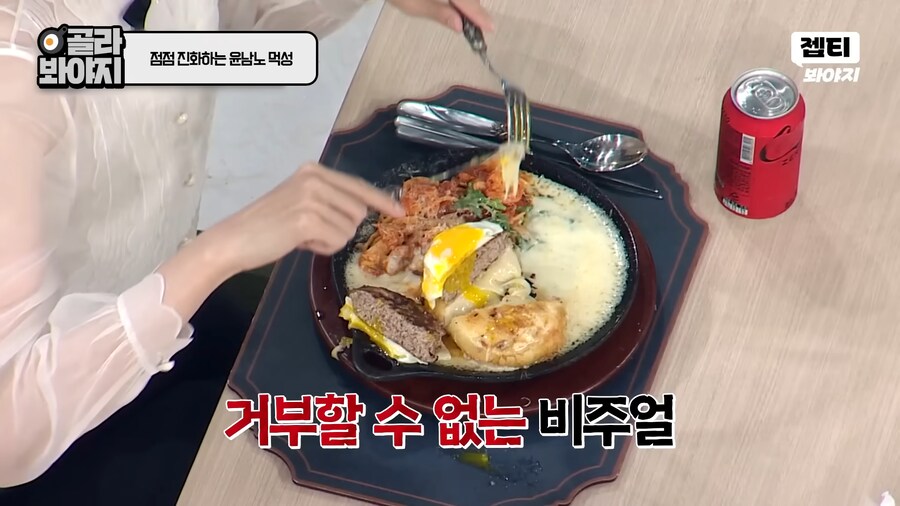 냉장고를 부탁해에서 틈새 콩트를 담당하고 있는 셰프님들.jpg_12.png
