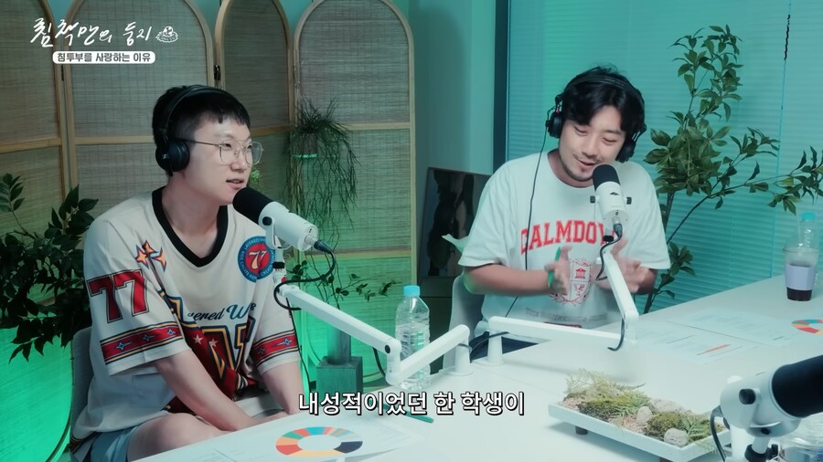 소심했던 20대 침착맨에게 큰 변화를 준 인물.jpg_3.png