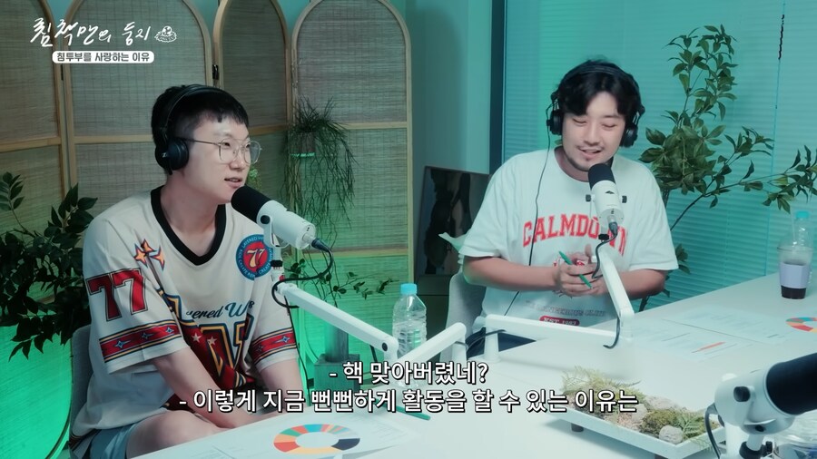 소심했던 20대 침착맨에게 큰 변화를 준 인물.jpg_4.png