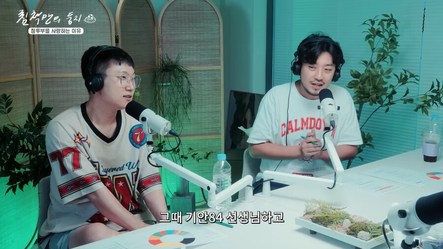 소심했던 20대 침착맨에게 큰 변화를 준 인물.jpg_5.png