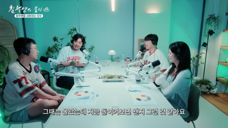 소심했던 20대 침착맨에게 큰 변화를 준 인물.jpg_8.png