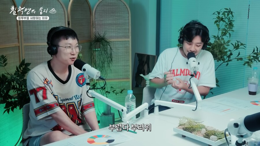 소심했던 20대 침착맨에게 큰 변화를 준 인물.jpg_11.png